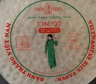 מזרח ומערב