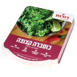כוסברה קצוצה