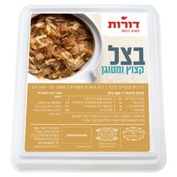בצל קצוץ ומטוגן