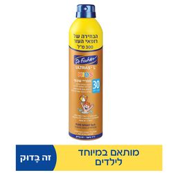 אולטרסול ספריי שקוף לילדים 30 SPF
