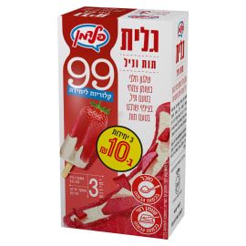 ברוקולי יחידה