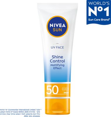 SUN קרם הגנה לפנים SPF50 קונטרול שיין