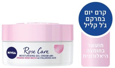 ROSE CARE קרם לחות במרקם ג'ל בתוספת מי ורדים וחומצה היאלורונית