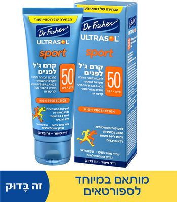 ספורט מקס קרם ג'ל לפנים SPF50