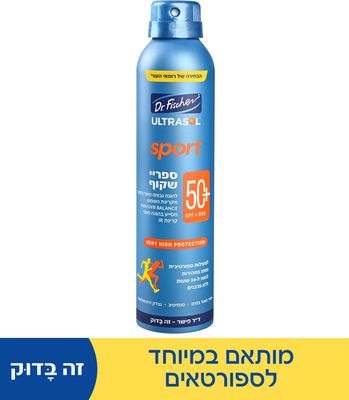 ספורט מקס ספריי שקוף +SPF50