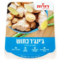 ג'ינג'ר כתוש