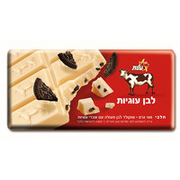 שוקולד לבן עם עוגיות עלית 100 גרם