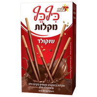 כיף כף מקלות חטיפי ביסקוויט מצופים שוקולד חלב קלאסי עלית