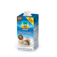 שמנת לבישול 9% יטבתה 250 מ"ל