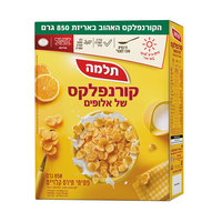 קורנפלקס של אלופים פתיתי תירס קלויים בד"צ תלמה 850 גרם