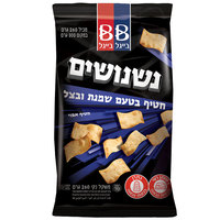 חטיף בטעם שמנת ובצל נשנושים בייגל בייגל 260 גרם