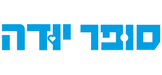 סופר יודה